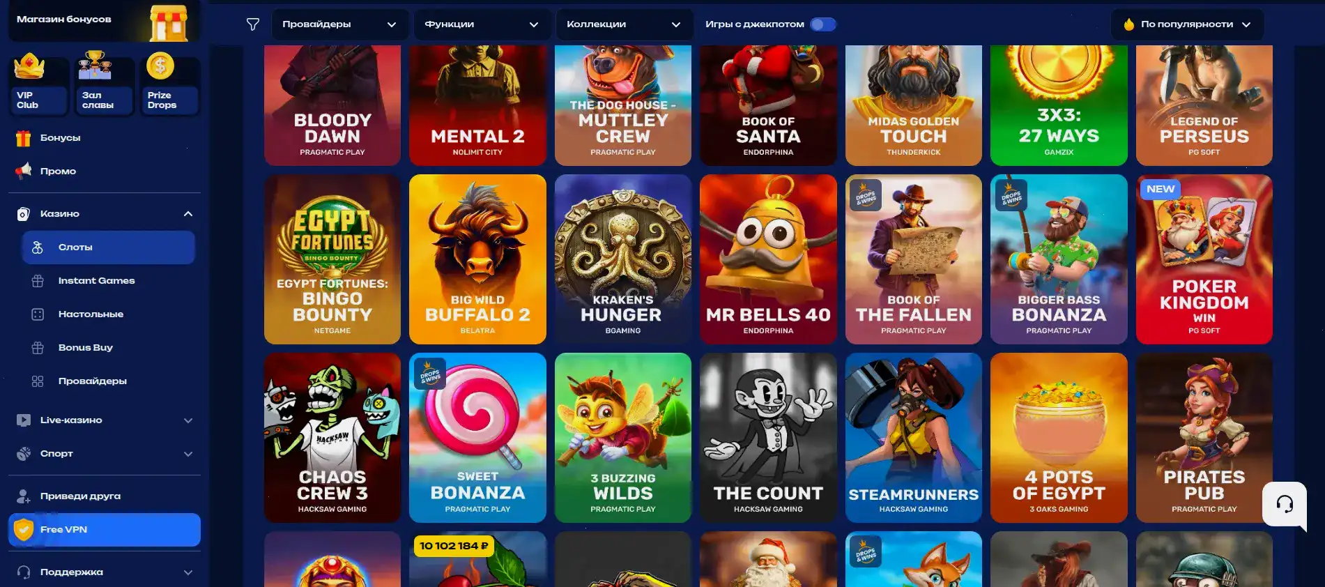 Процесс быстрой выплаты выигрыша в казино Азартмания